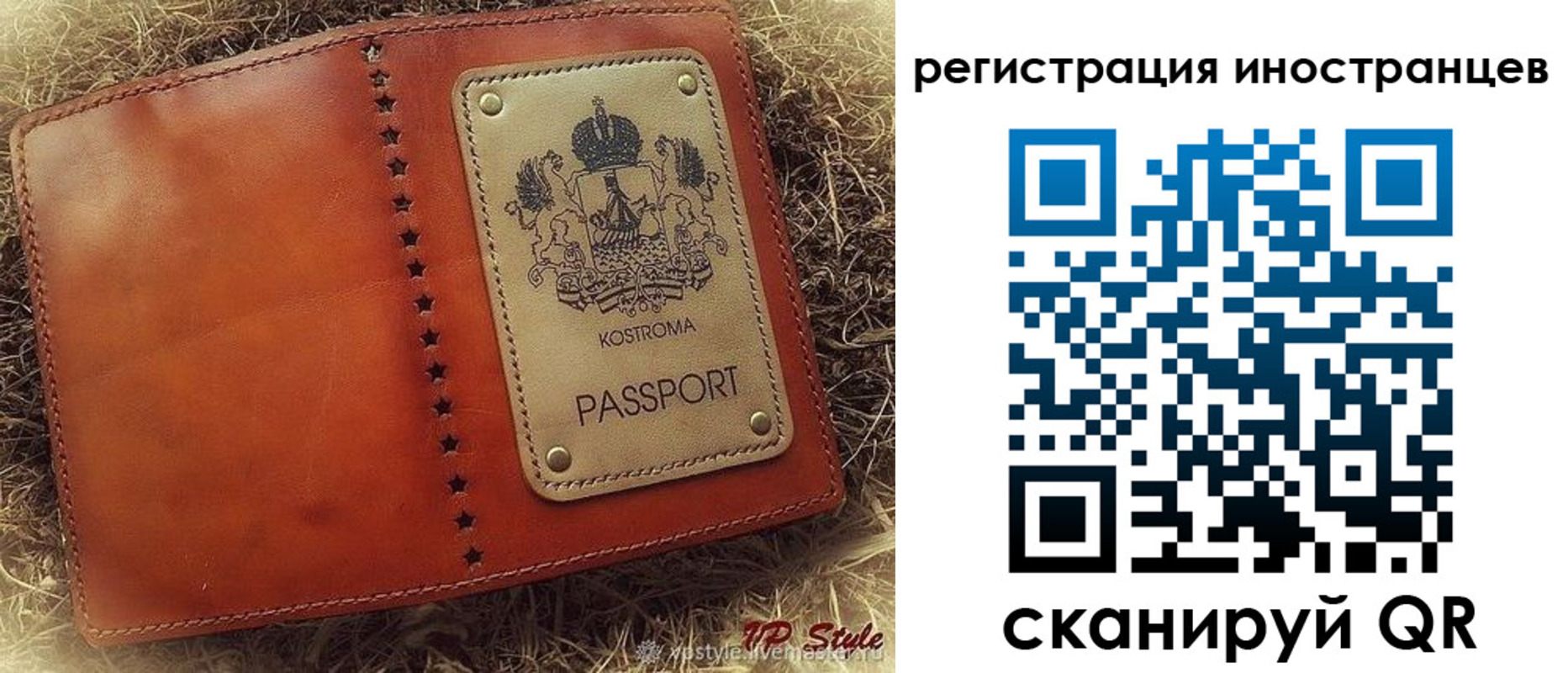 прописка гарантия в Лакинске
